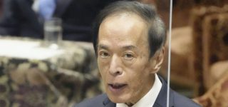 Japonya Merkez Bankası’na yeni 5 yıllık devirde Ueda Kazuo başkanlık edecek